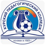 Логотип (Курский педагогический колледж)